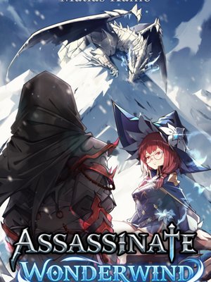 Assassinate Wonderwind [Book 1 Completed!]