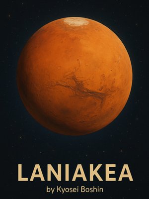 Cover of Laniakea