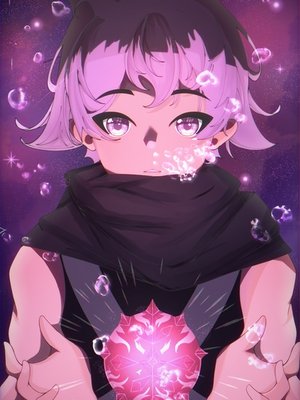 Cover of To Be A Deity