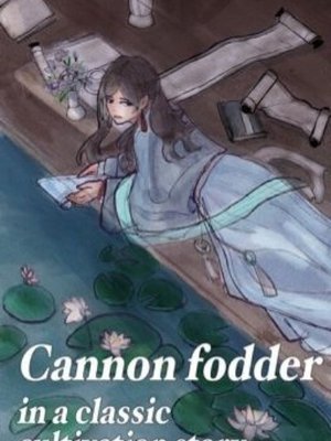 Cover of Cannon fodder in a classic cultivation story