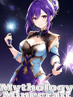 Cover of Mythology Minecraft