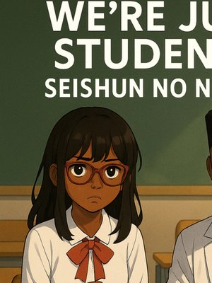 Cover of We’re Just Students: Seishun no Nayami (Youth’s Dilemmas)