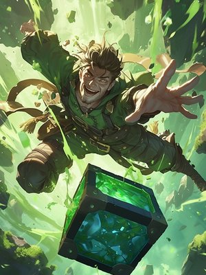 Cover of I Am Not The Chosen One