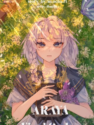 Cover of Araya Final Codex