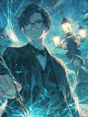 Cover of Noesis Weaving: Threads of Reality