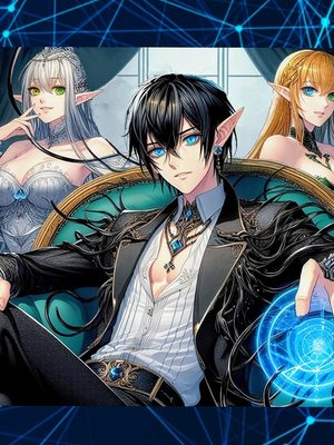 Cover of My Symbiote System