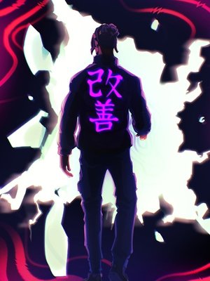 Cover of Project: Donteverse