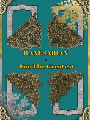 Cover of Ranesairan - For The Greatest [Act 2 Out Full]