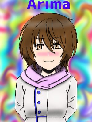Cover of Egoist Arima