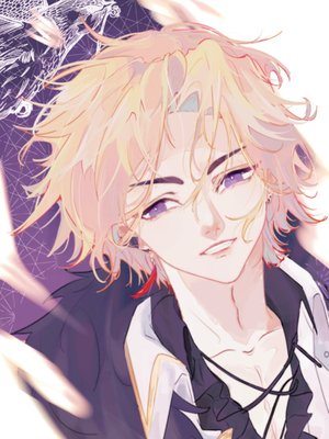 Cover of An Extra’s Guide to Surviving Past the Age of Seventeen