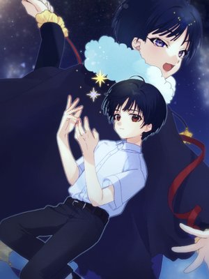 Cover of Reborn Rising