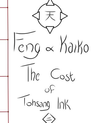 Cover of Exorcists Of Fuuhzan