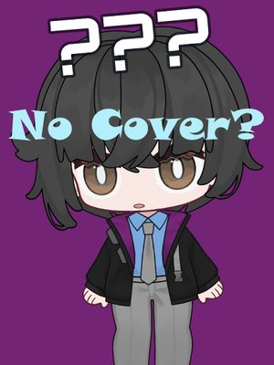 Cover of The Author's Privilege as an Extra