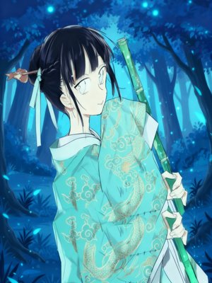 Cover of Surprisingly Enough(NOT), Common Sense Is Overpowered in a Cliché Cultivation World