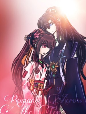 Cover of Tale of Romance Across the Time