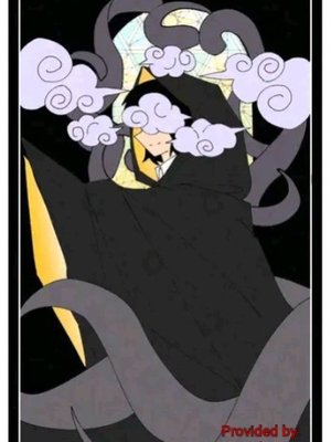 Cover of The Lighthouse Over The Blue Sky