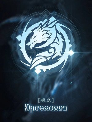 Cover of Marvel: A Visionary’s Tale