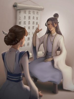 Cover of Easygoing Sect Elder