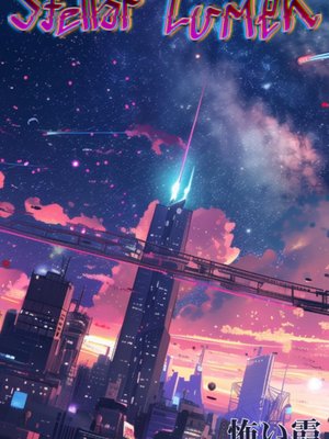 Cover of Stellar Lumen