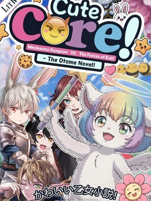 Cover of Cute Core: Wholesome Dungeon VS. the Forces of Evil! The Otome LitRPG!