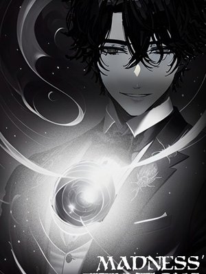 Cover of Madness' Creations [A Progression Fantasy]