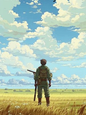 Cover of Lord of the System