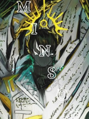 Cover of Mastermind's Not So Original Plots