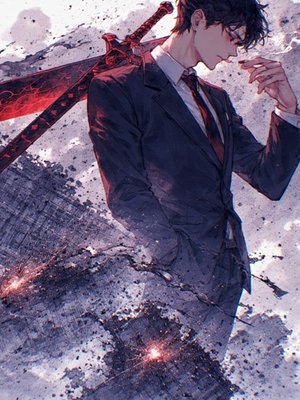 Cover of I Can Replicate Items in the Apocalypse