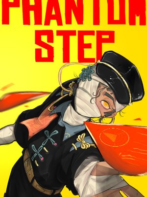 Cover of Phantom Step - Cultivation LitRPG | World-Hopping | Deckbuilding