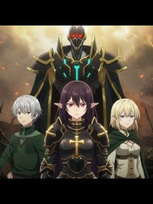 Cover of I am not the hero